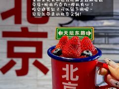 -味多美·北京面包工坊(天坛店)