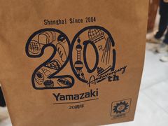 -山崎面包(静安久光店)