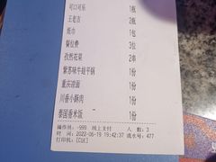 -蛙来哒(金沙洲万达店)