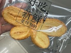 -红花点心局(护国寺店)