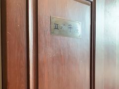 -930私房菜(欧阳路店)