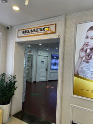 -武汉五洲整形外科医院
