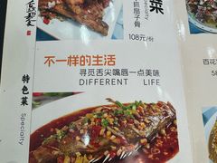 -味好美土菜(迎宾东路店)