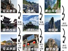 -黄山风景区
