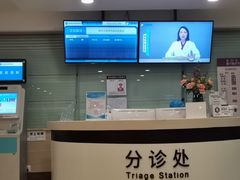 -重庆医科大学附属口腔医院(冉家坝院区)
