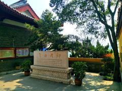-云龙山