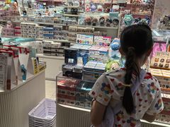 -美罗城