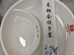 -来相会饺子·新辽菜(甘家口店)