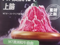 -温野菜涮涮锅(西单大悦城店)