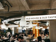 -老房老舍重庆火锅(假日城市店)