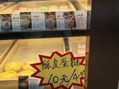 -北京稻香村(京港城生活广场店)