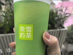 -奈雪的茶(石厦时代广场店)