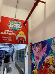 -逝水玩具折扣店