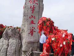 -老君山风景名胜区