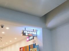 -老绍兴养和饭店(向阳不夜城店)