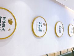 用餐区-袁记云饺(鼓楼店)