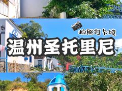 -渔寮风景区