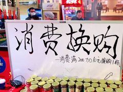 -大吉利·潮汕鲜牛肉火锅(河西店)