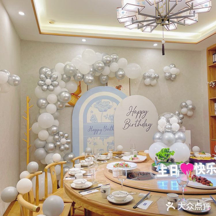江津首家生日聚会布置私房菜餐厅
