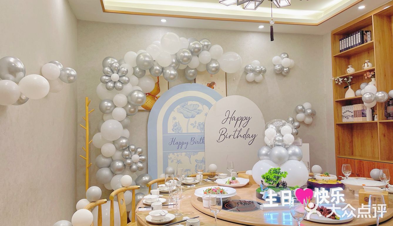 江津首家生日聚会布置私房菜餐厅
