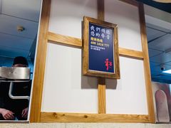 -和府捞面(国金汇店)