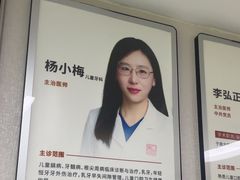 -惠州口腔医院(下埔总院)