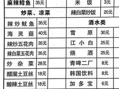 -贤花饭店(胶州店)