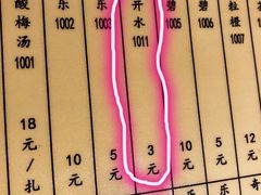 -西单翅酷(西单店)