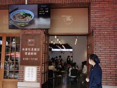 -南普陀素菜馆