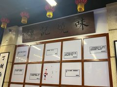 -七爷清汤腩·港式餐厅(金狮广场店)