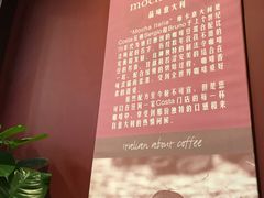 -COSTA COFFEE(西贸凯德晶品4层2店)