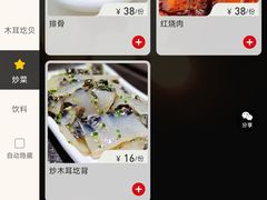 -王大妈清汤饸饹(白云社区店)