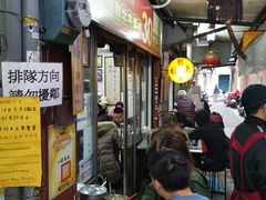 -刘山东牛肉面