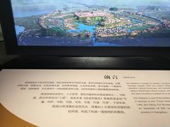 -中国湿地博物馆