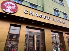 -信誉楼商厦(赵县店)