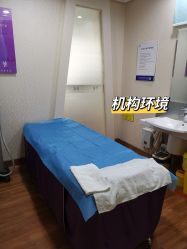 -伊美尔医疗美容医院