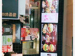 门面-肯德基(慈溪爱琴海店)