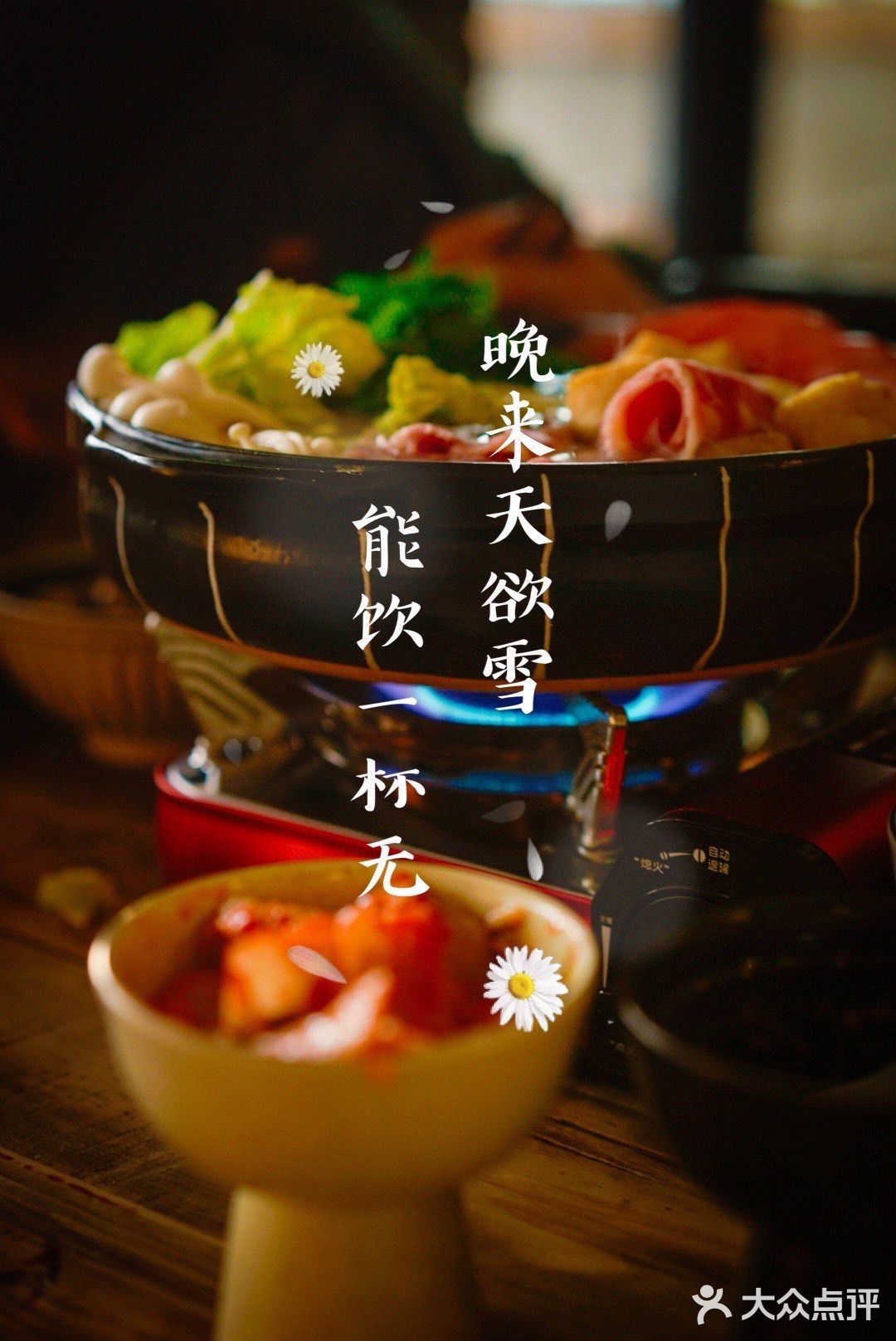 结果惊喜地发现有各种吃的，还有小火锅！安逸惨了
