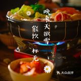 结果惊喜地发现有各种吃的，还有小火锅！安逸惨了