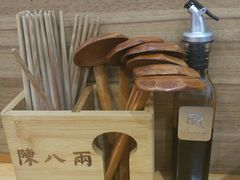 -陈八两面家(华孚写字楼店)