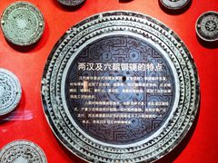 -马鞍山市博物馆