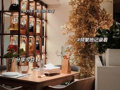 -拾竹樾巷酒肆餐厅(望花店)