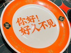 -南城十里潮汕鲜牛火锅·鲜虾生滚粥(融汇老商埠店)