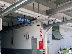 -西郊国际农产品交易中心