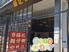 -黄埔古港