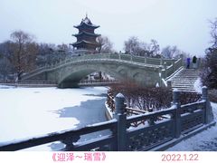 -迎泽公园