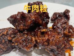 -老吉士(环贸iapm店)