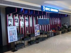 -海马体照相馆(万菱汇店)