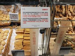 -胖东来生活广场(健康路店)