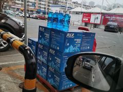 -中国石化加油站(王串场站)